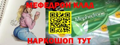 МДПВ Наро-Фоминск