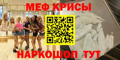 MESCALINE Нарткала