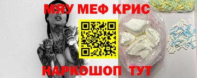 MESCALINE Нарткала