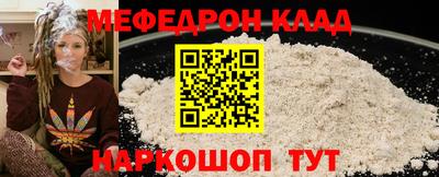 МДПВ Наро-Фоминск