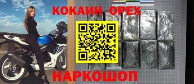 мяу мяу кристалл Нальчик