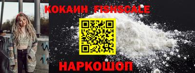 MESCALINE Нарткала