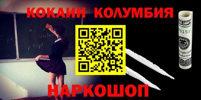 мяу мяу кристалл Нальчик