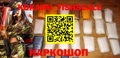 мяу мяу кристалл Нальчик