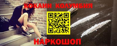 мяу мяу кристалл Нальчик