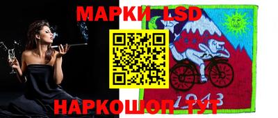 MESCALINE Нарткала