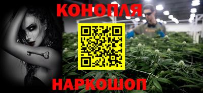 мяу мяу кристалл Нальчик