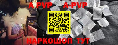 мяу мяу кристалл Нальчик