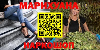 мяу мяу кристалл Нальчик