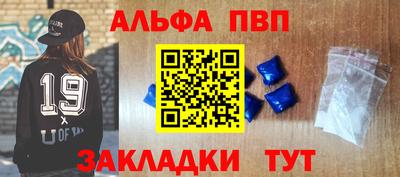МДПВ Наро-Фоминск