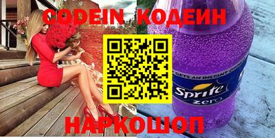 мяу мяу кристалл Нальчик