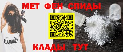 мяу мяу кристалл Нальчик