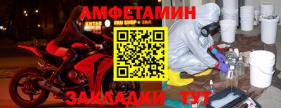 МДПВ Наро-Фоминск