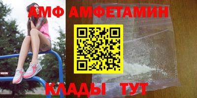мяу мяу кристалл Нальчик