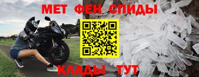 мяу мяу кристалл Нальчик