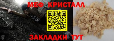 МДПВ Наро-Фоминск
