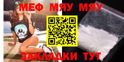 МДПВ Наро-Фоминск