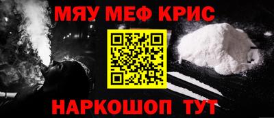 МДПВ Наро-Фоминск