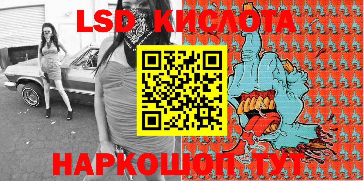 Тайшет  Марки N-bome 1500мкг  Марки N-bome 1500мкг  Вход с VPN 