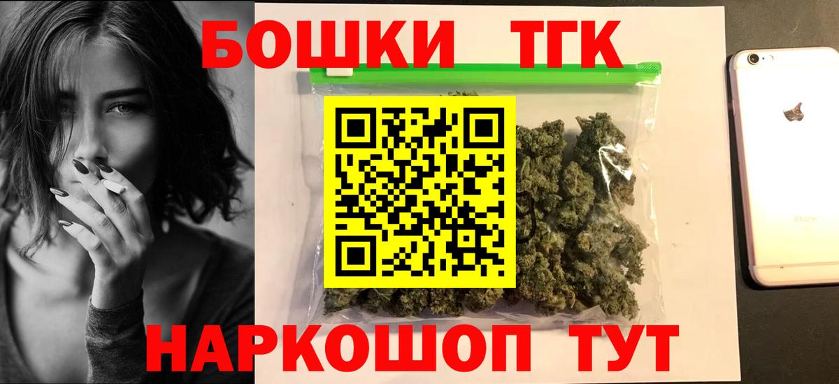 Марихуана White Widow Тайшет
