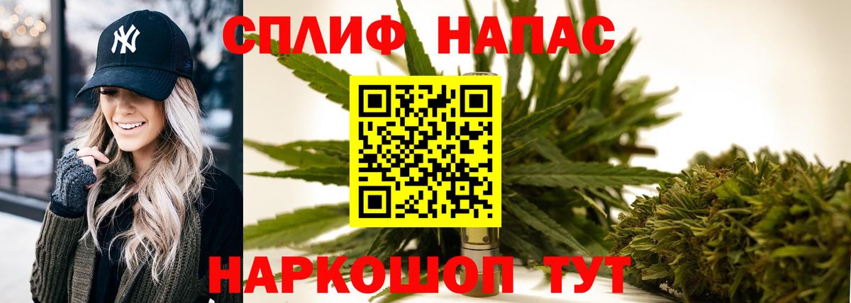 Конопля план  Бошки марихуана THC 21%  Марихуана Ganja  Конопля Amnesia  Тайшет  Вход с VPN 
